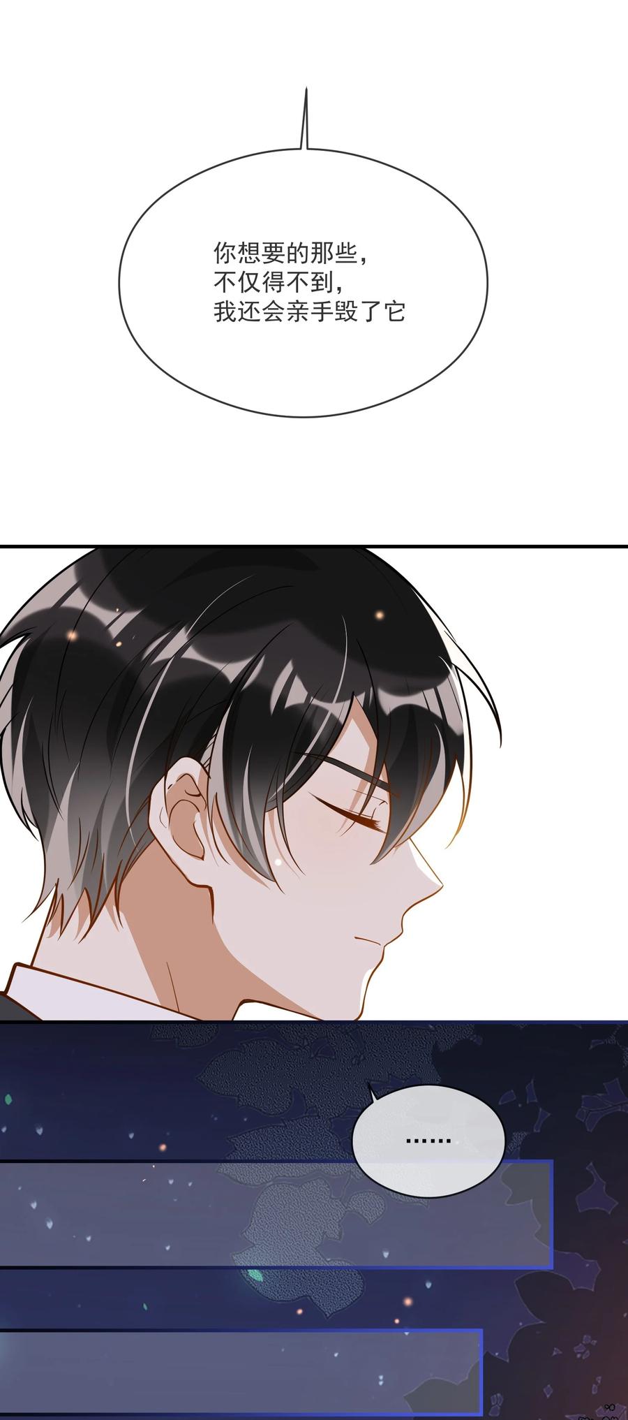 035 两不相欠-第31话