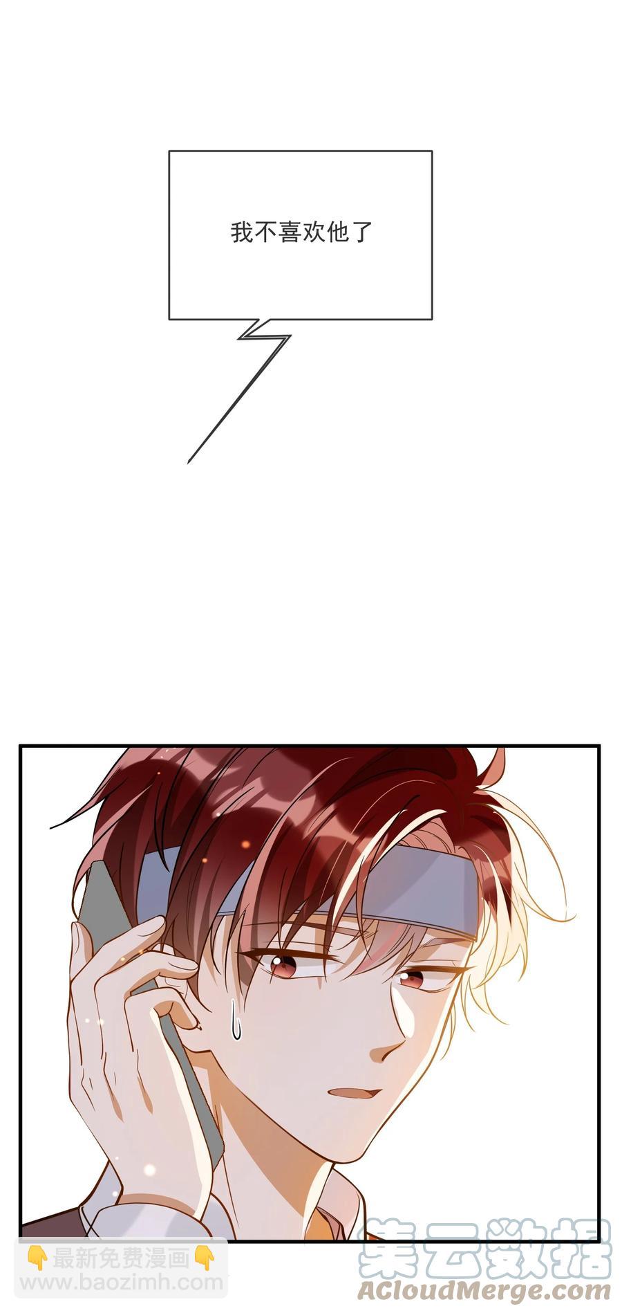 035 两不相欠-第31话