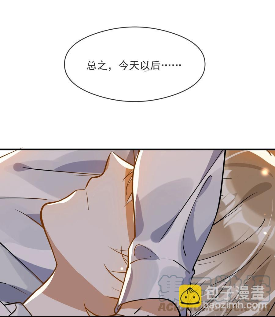 035 两不相欠-第31话