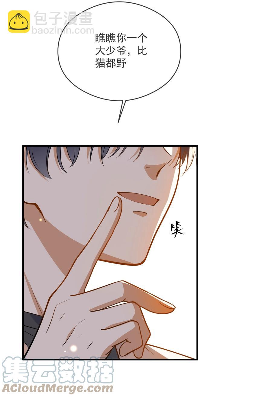 035 两不相欠-第31话