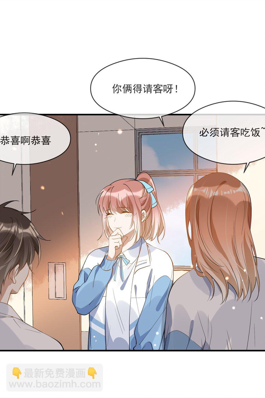 037 无疾而终(1/2)-第23话