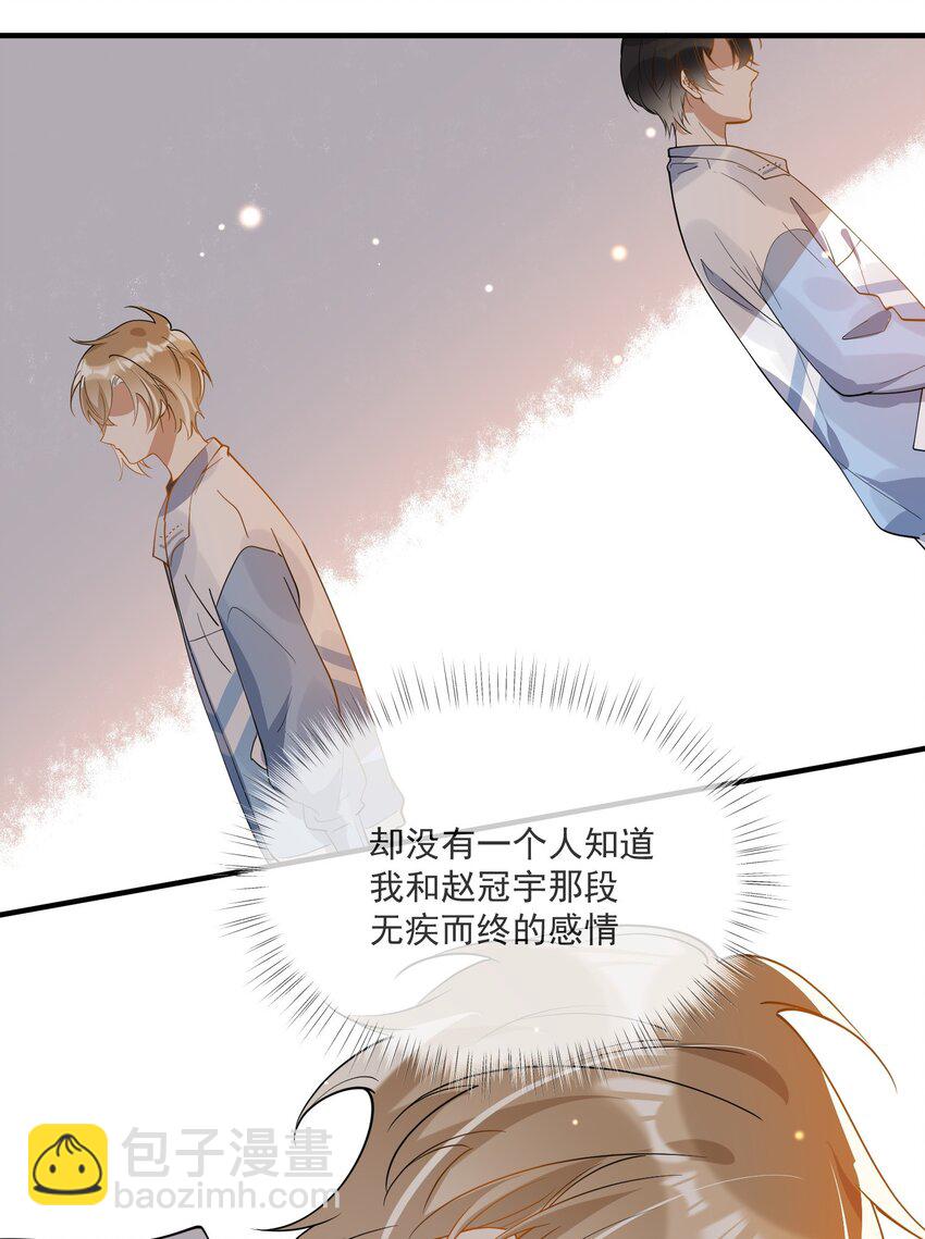 037 无疾而终(1/2)-第23话