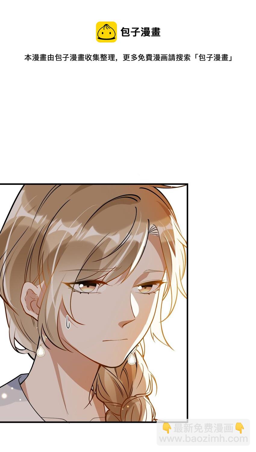 037 无疾而终(1/2)-第23话