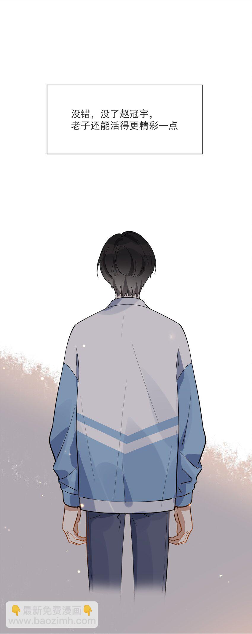 037 无疾而终(1/2)-第23话