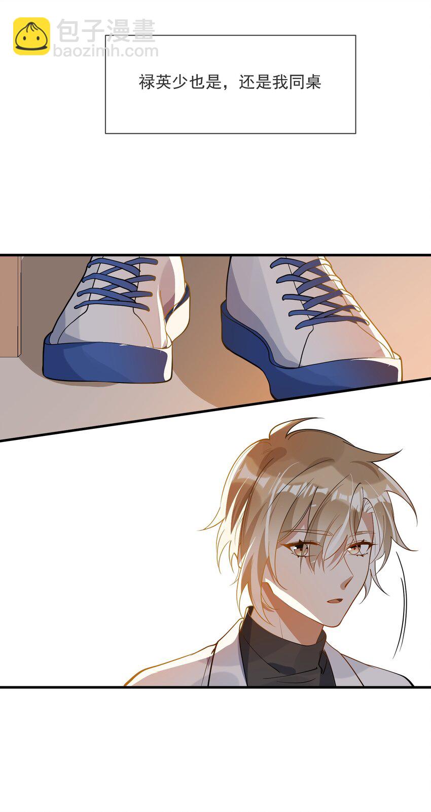 037 无疾而终(1/2)-第23话