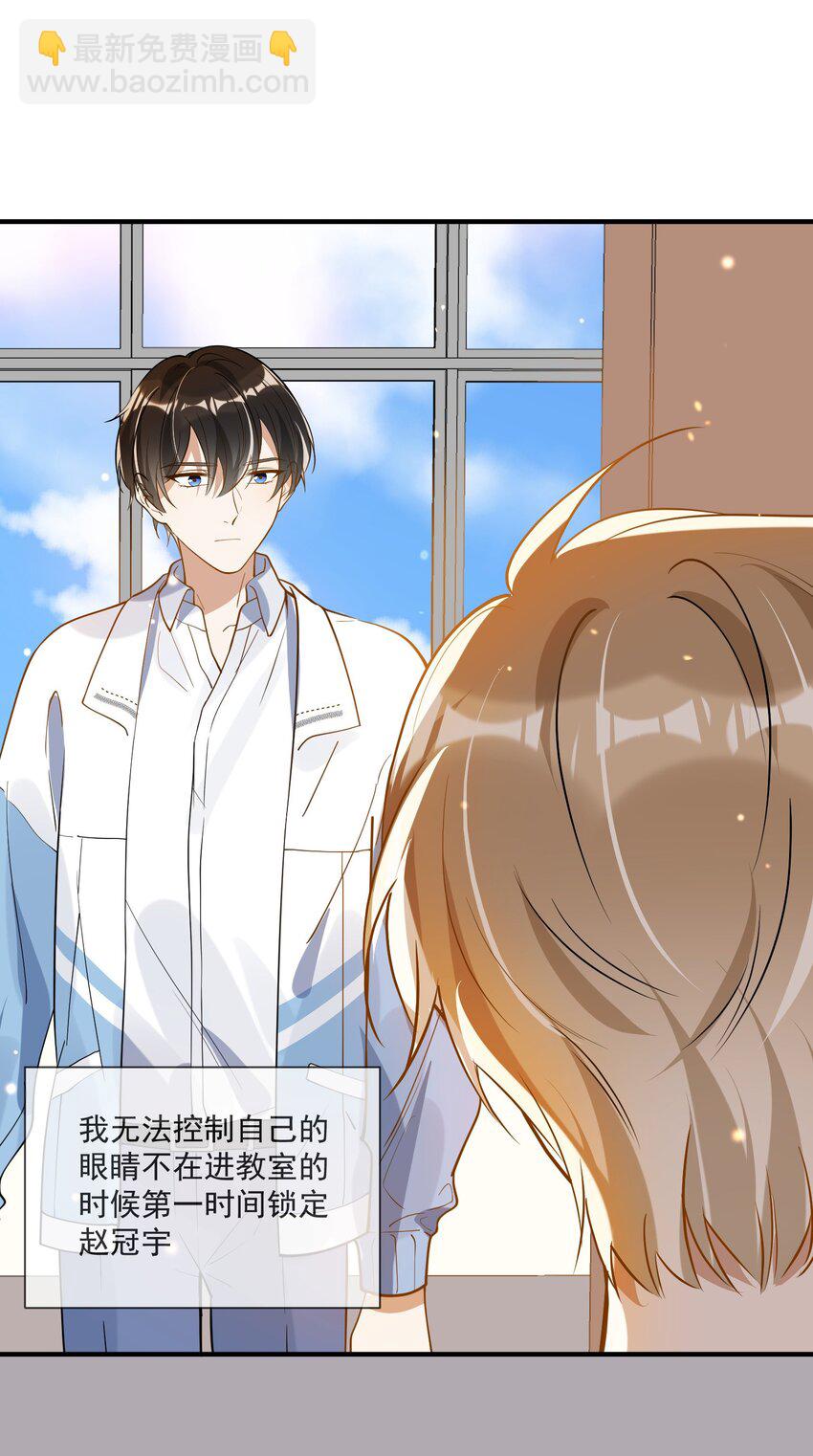 037 无疾而终(1/2)-第23话