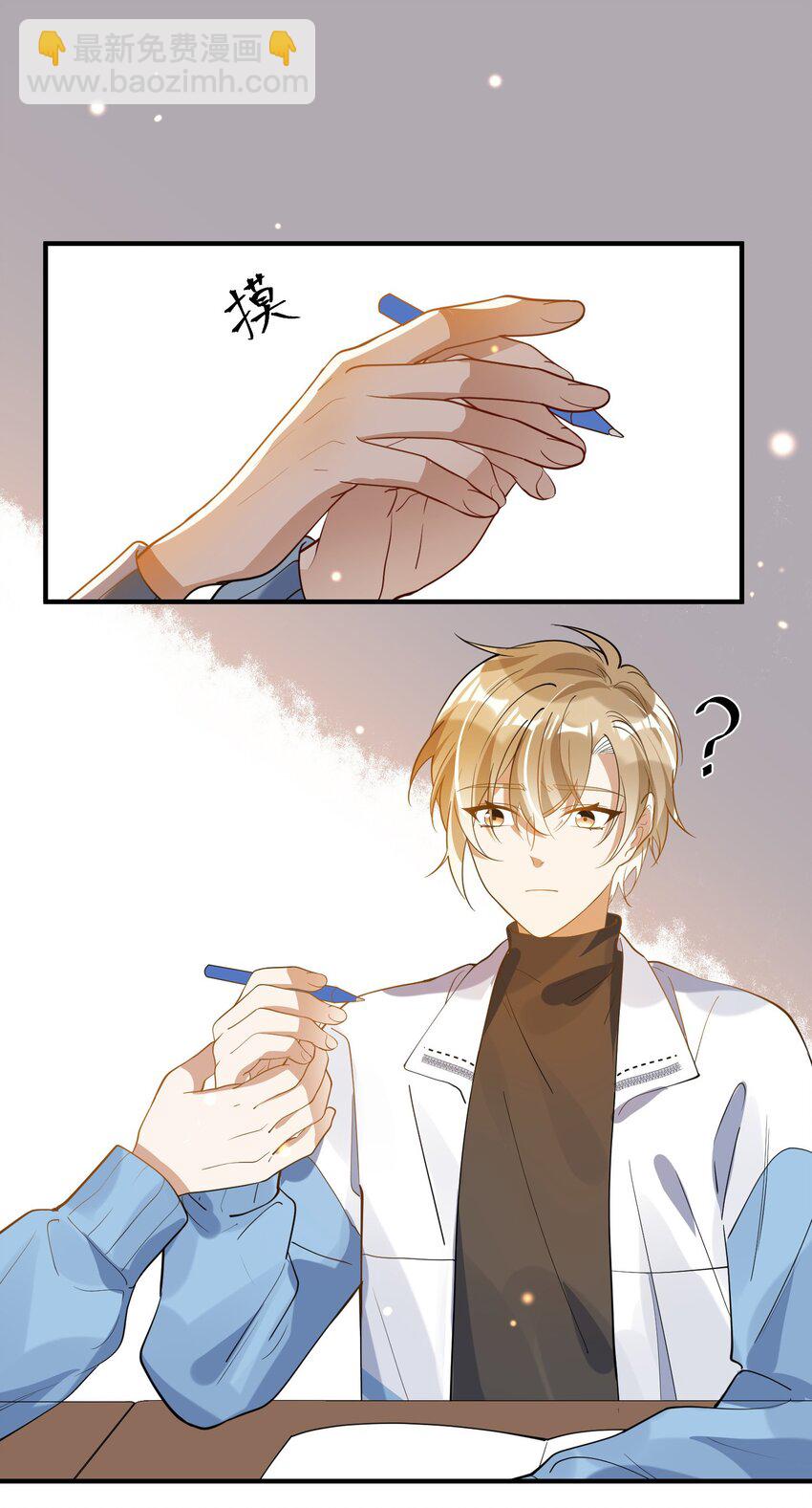 037 无疾而终(1/2)-第23话