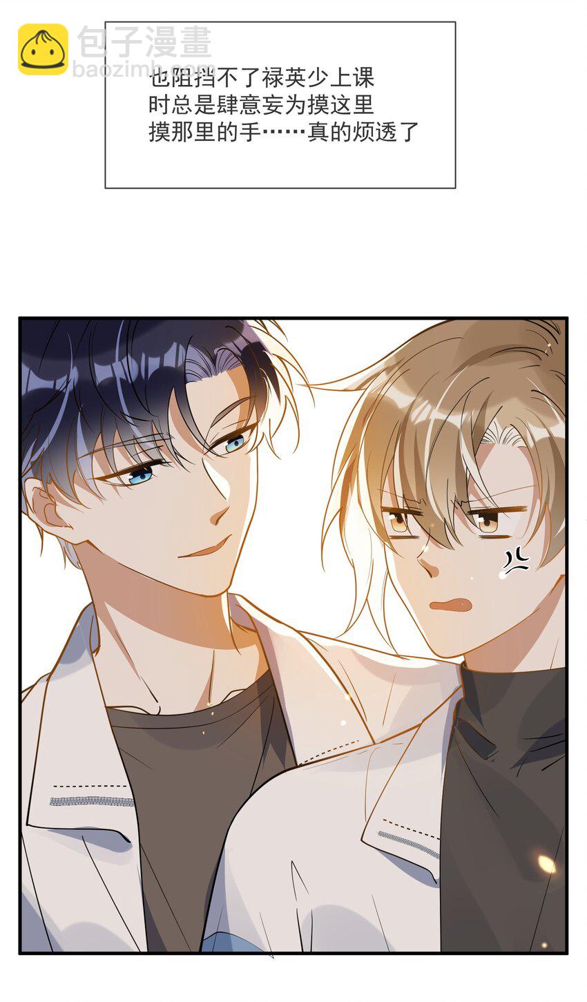 037 无疾而终(1/2)-第23话