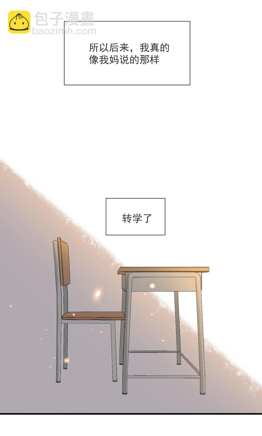 037 无疾而终(1/2)-第23话