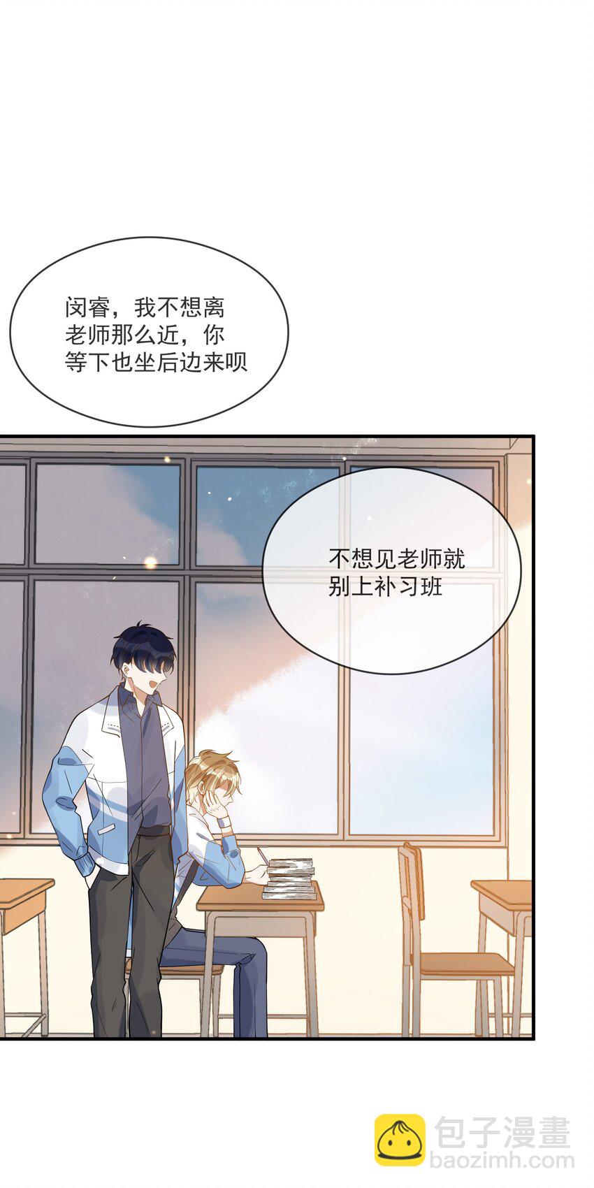 037 无疾而终(1/2)-第23话