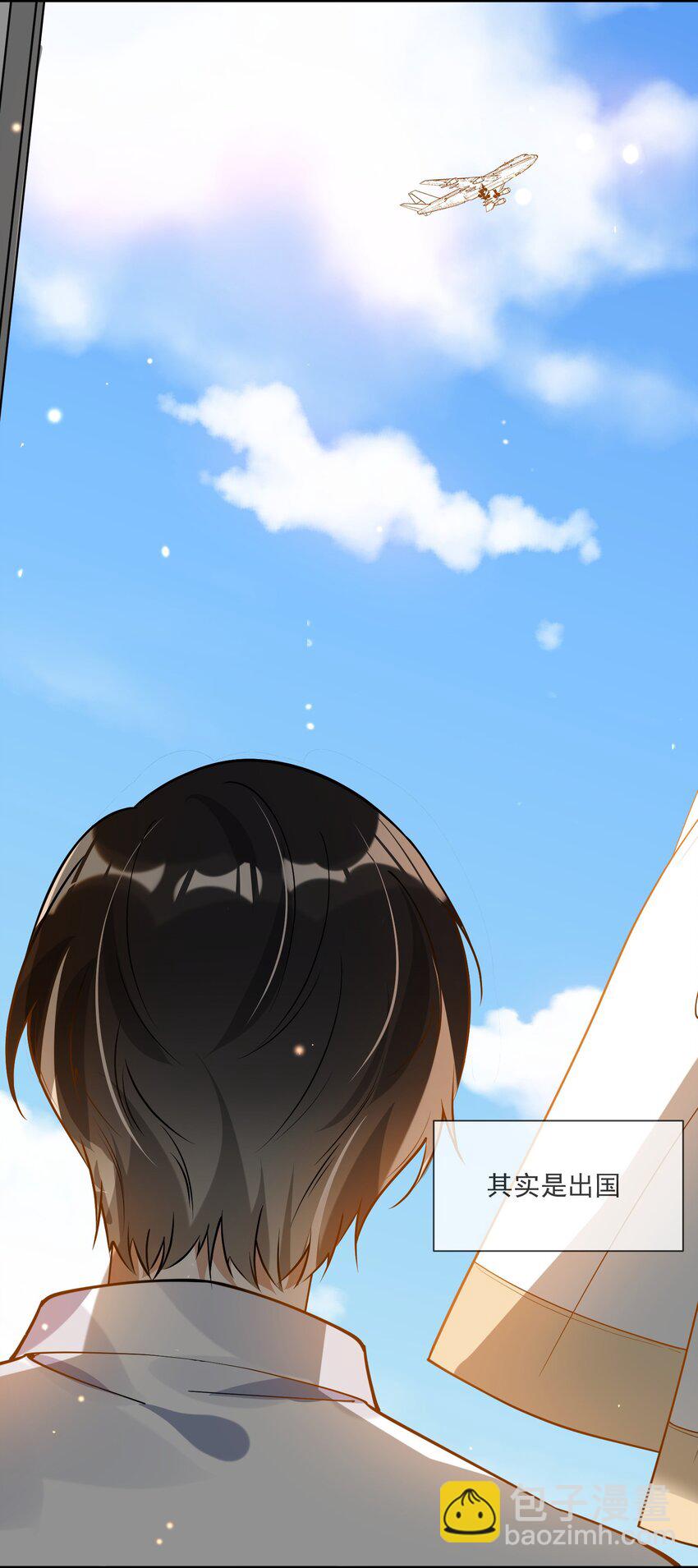 037 无疾而终(1/2)-第23话