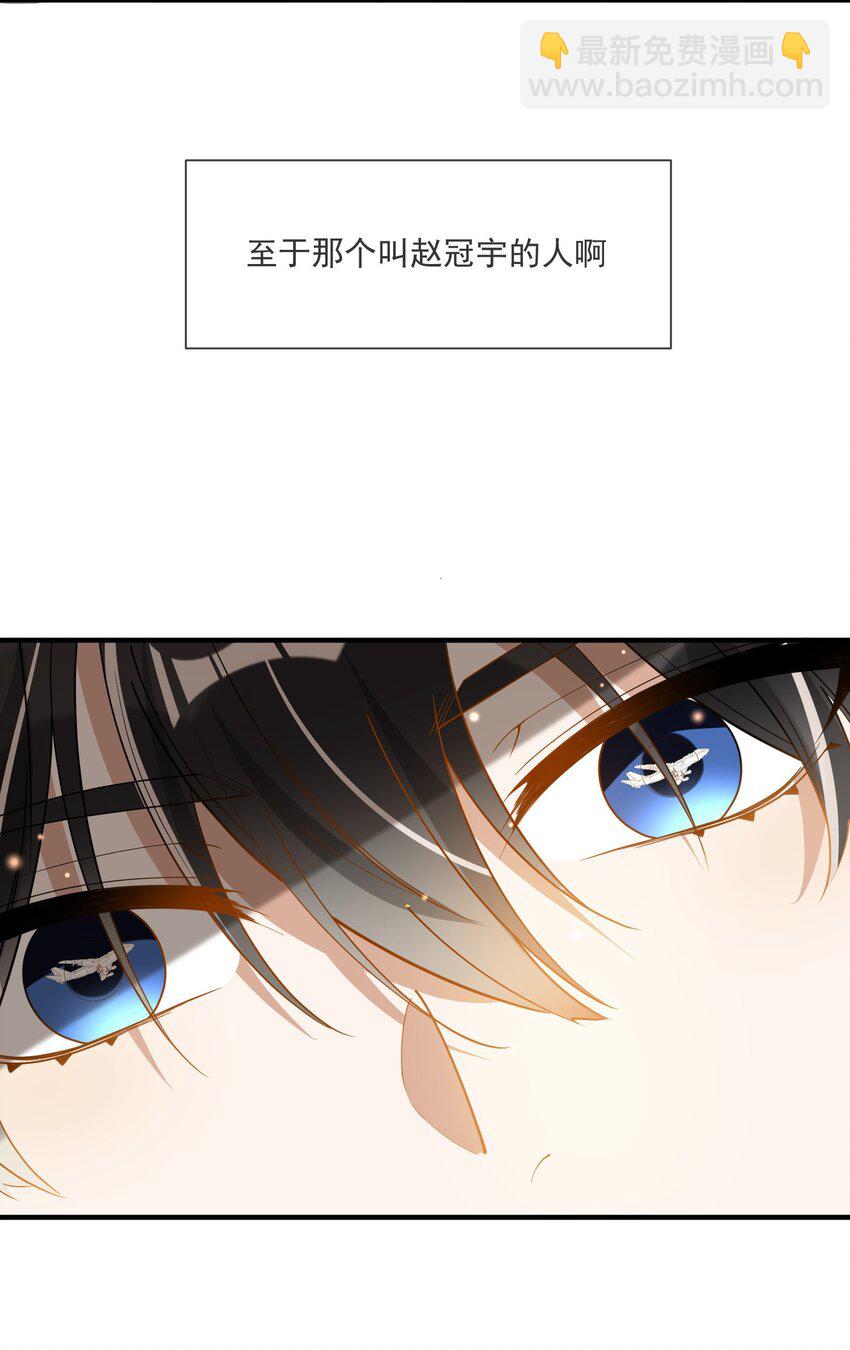 037 无疾而终(1/2)-第23话