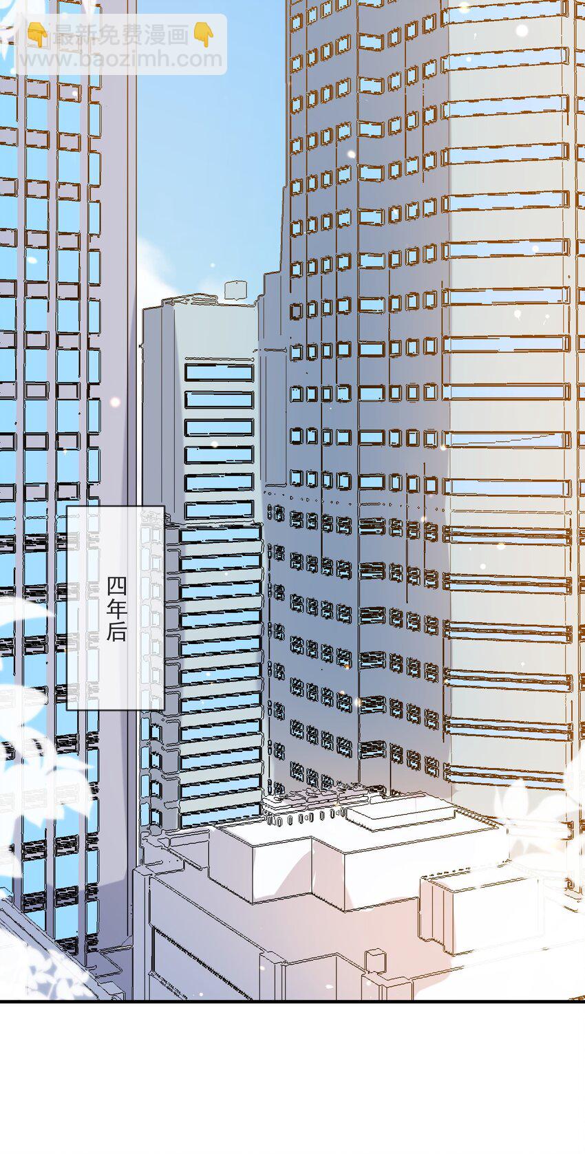 037 无疾而终(1/2)-第23话