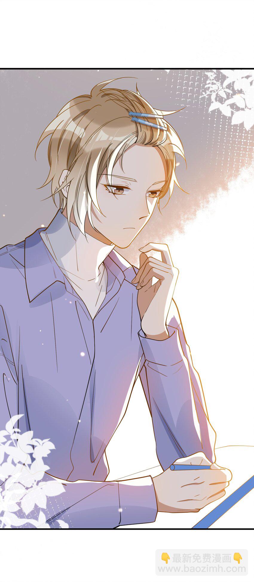 037 无疾而终(1/2)-第23话