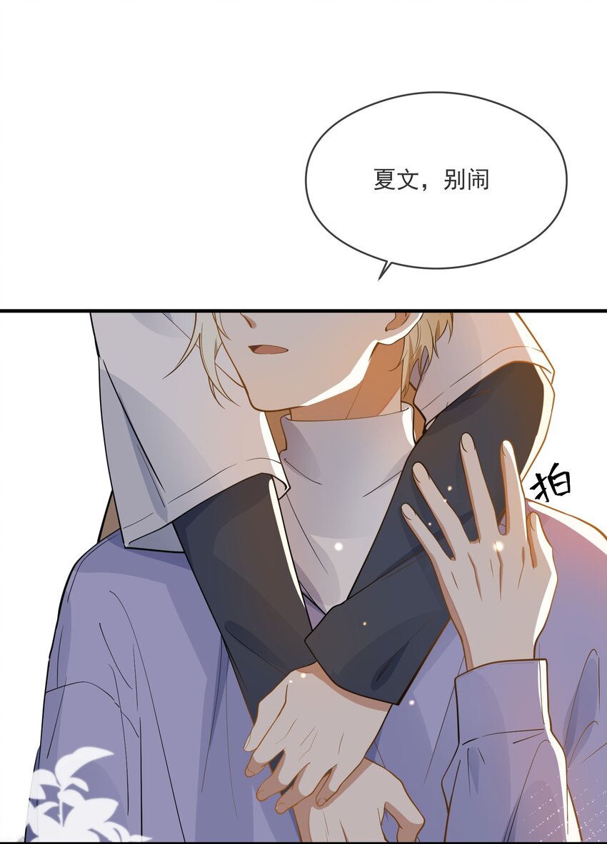 037 无疾而终(1/2)-第23话