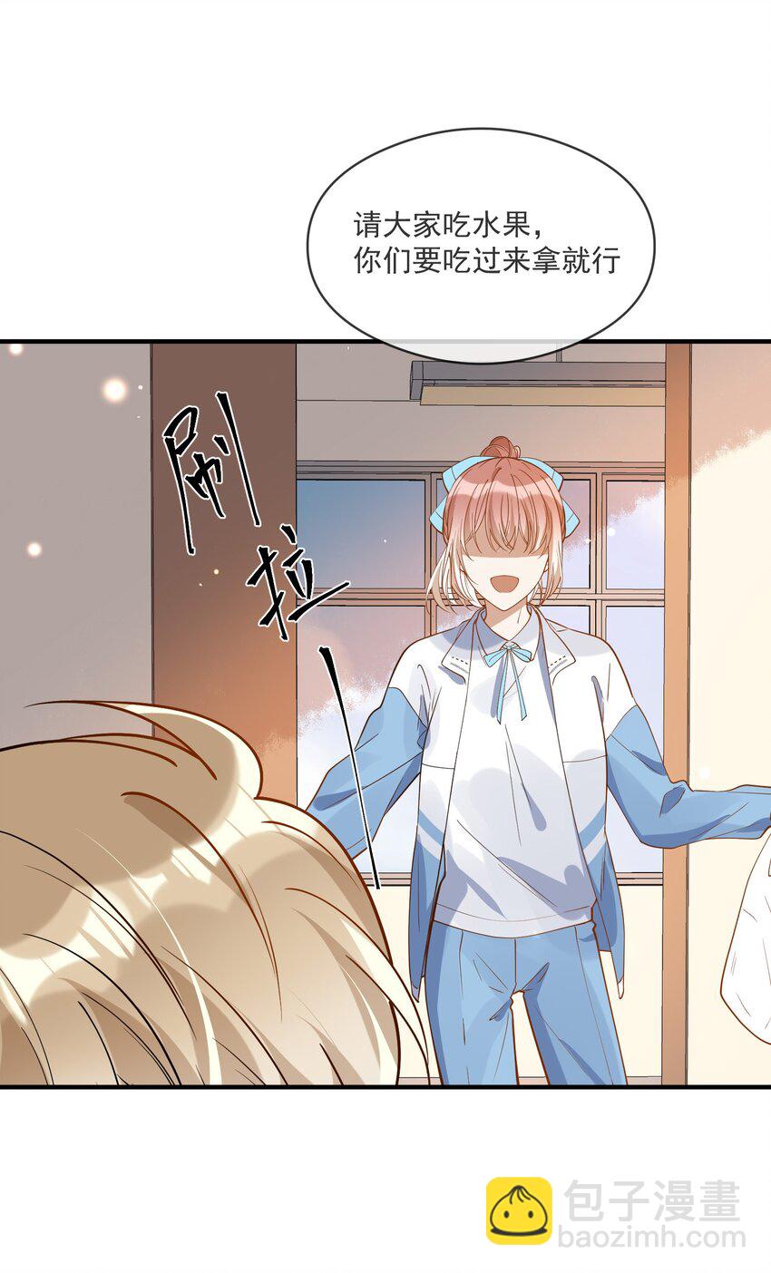 037 无疾而终(1/2)-第23话