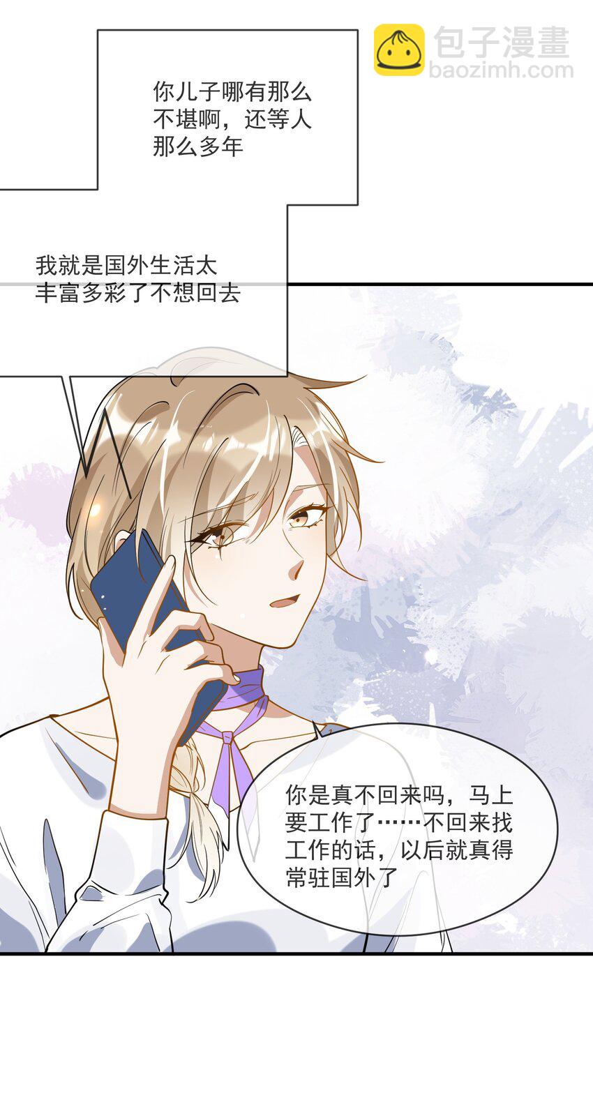 039 假面舞会-第25话