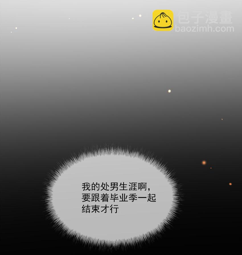 039 假面舞会-第25话