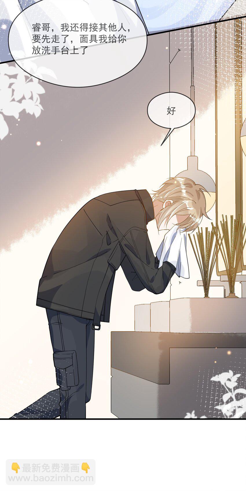 039 假面舞会-第25话