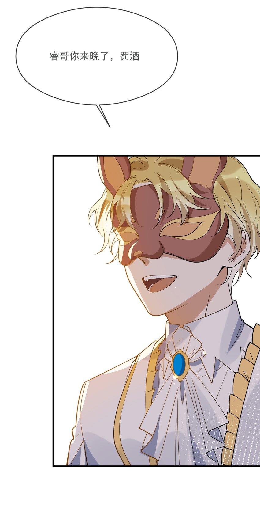 039 假面舞会-第25话