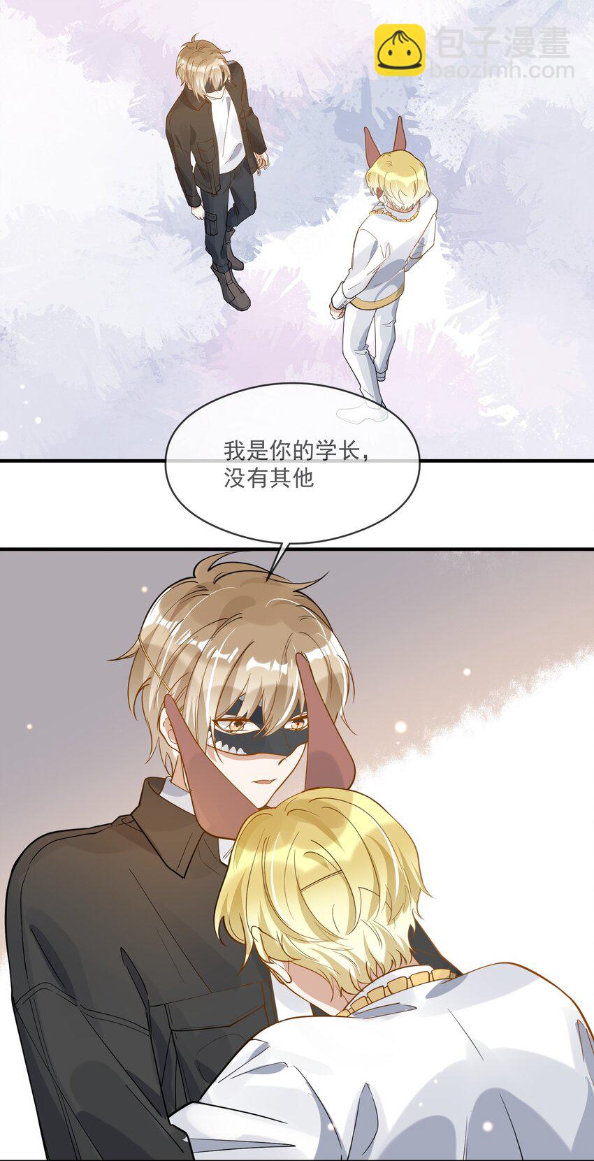 039 假面舞会-第25话