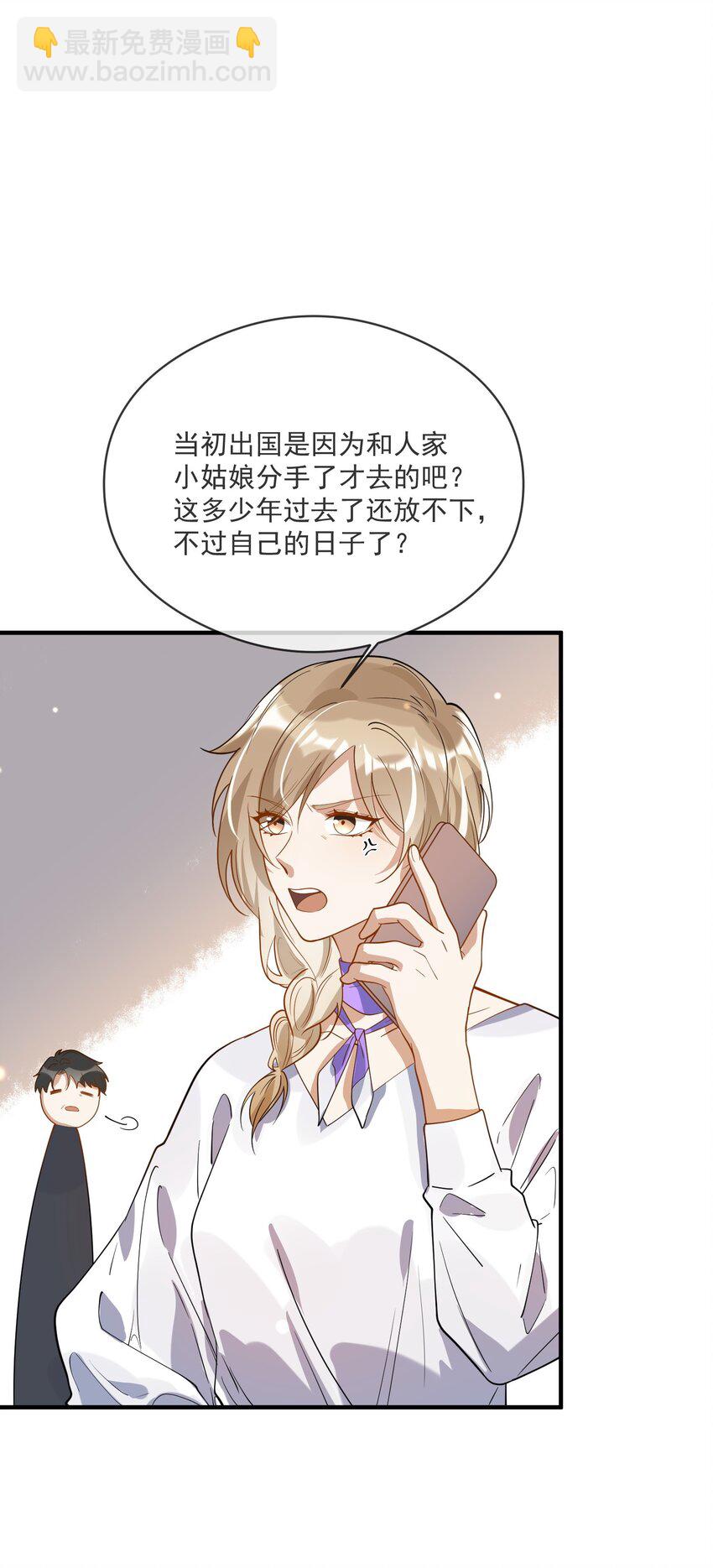 039 假面舞会-第25话