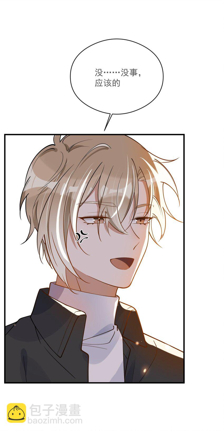 040 像吗？-第33话