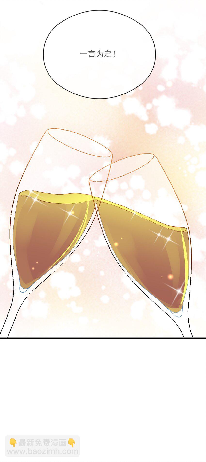 040 像吗？-第33话