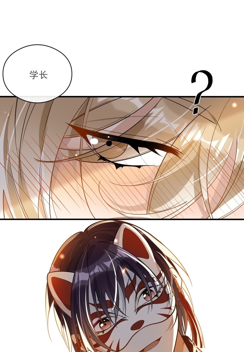 040 像吗？-第33话