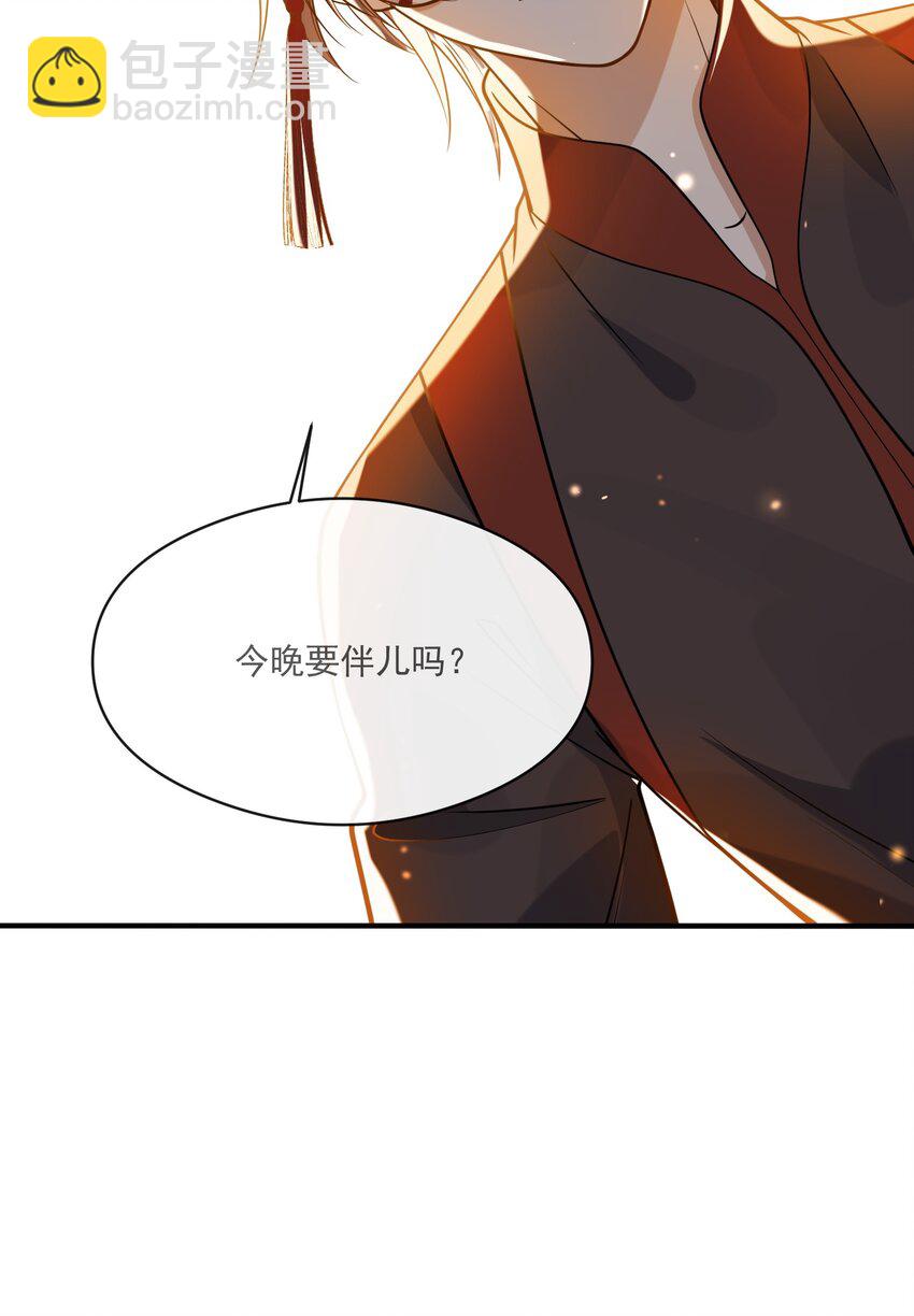 040 像吗？-第33话