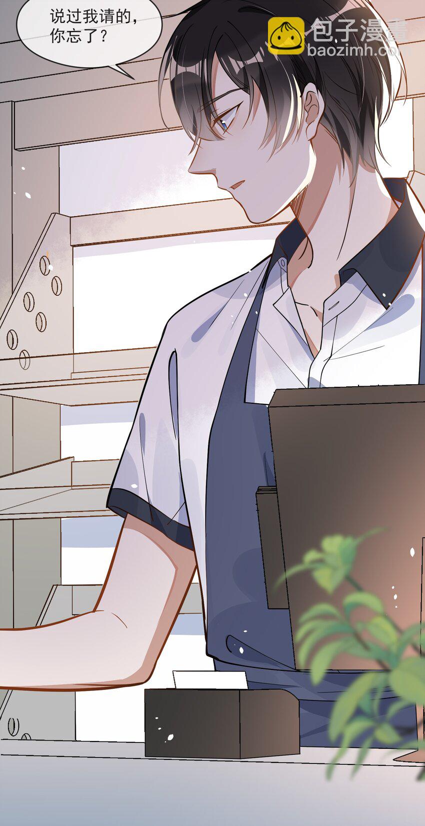 005 招蜂引蝶赵冠宇-第5话