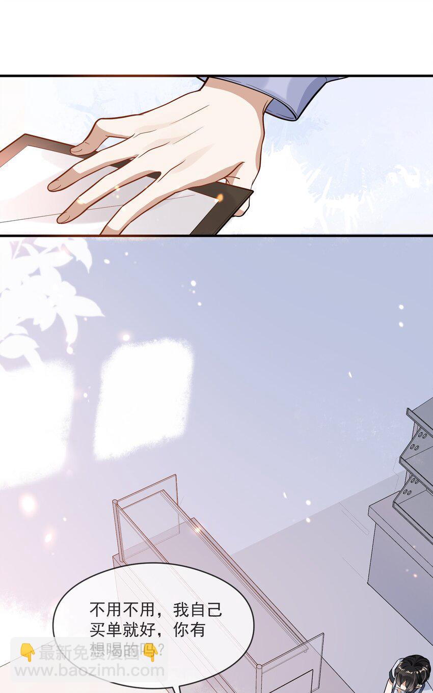 005 招蜂引蝶赵冠宇-第5话