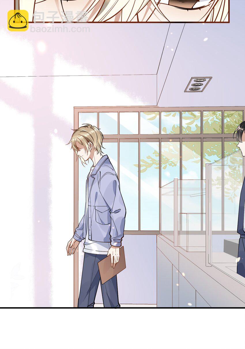 005 招蜂引蝶赵冠宇-第5话