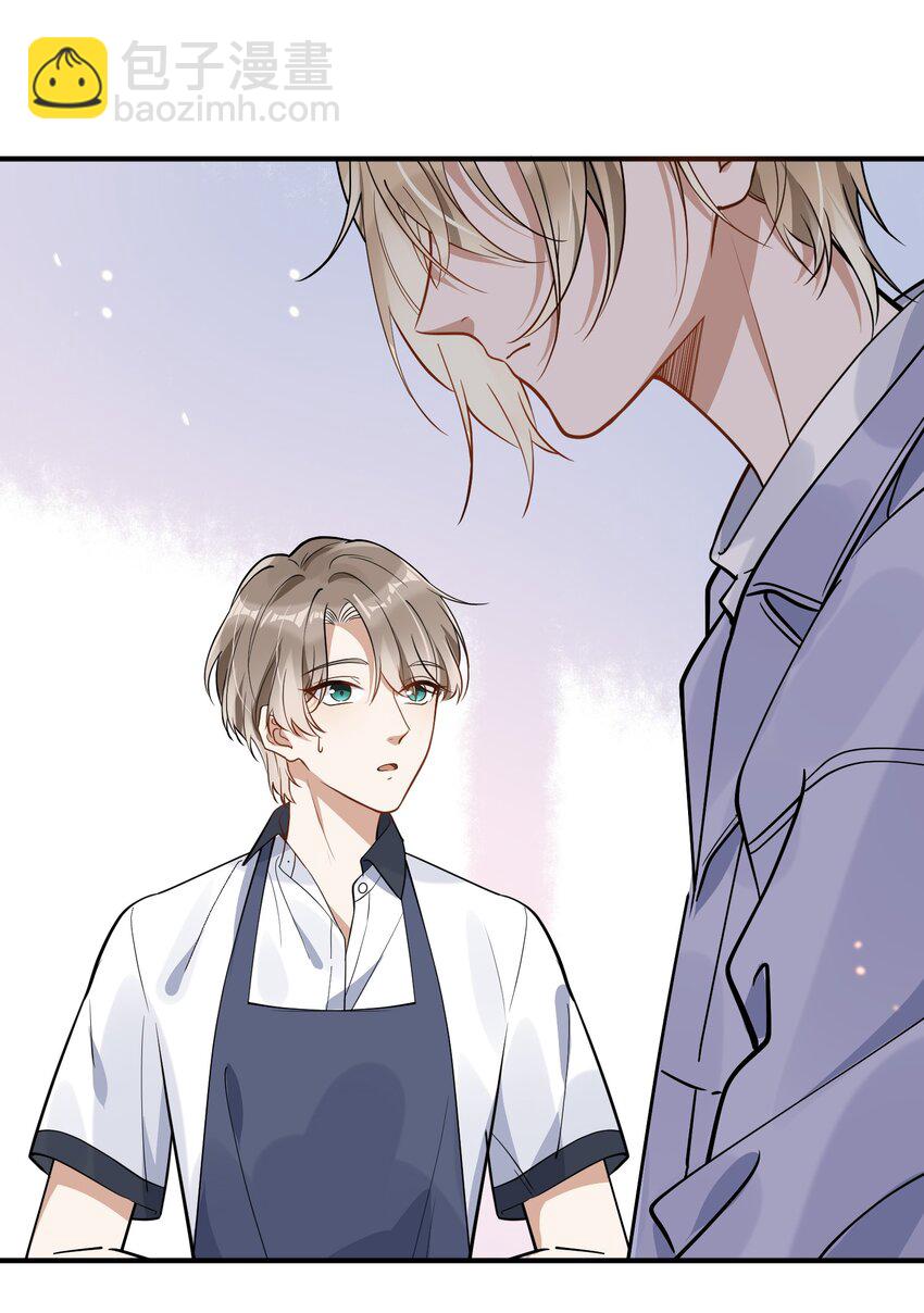 005 招蜂引蝶赵冠宇-第5话