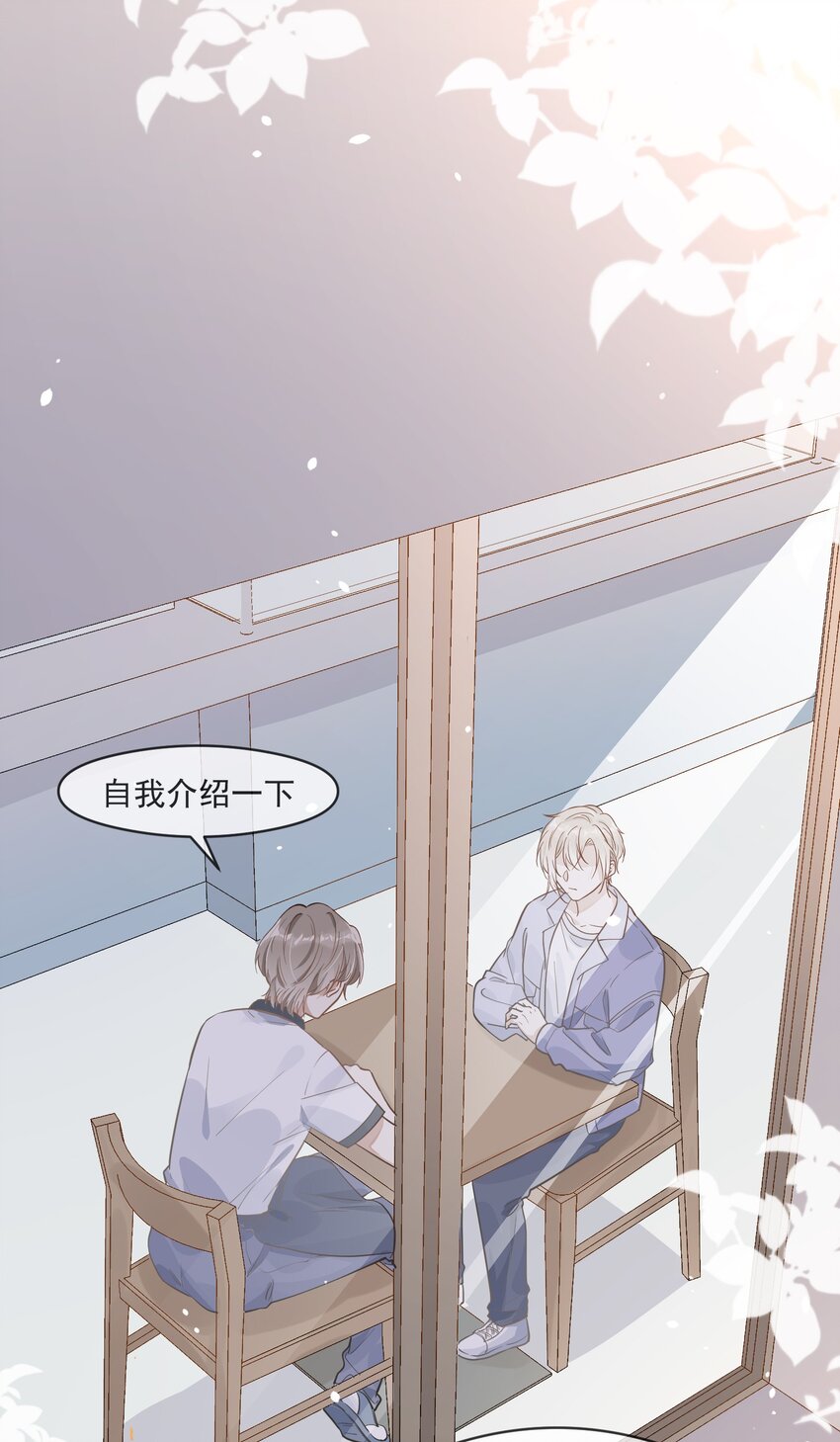 005 招蜂引蝶赵冠宇-第5话