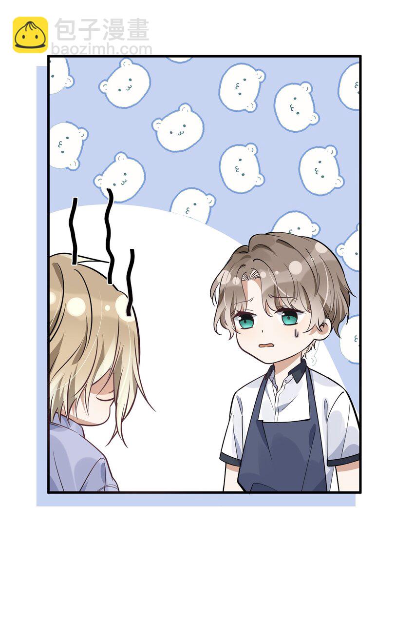 005 招蜂引蝶赵冠宇-第5话