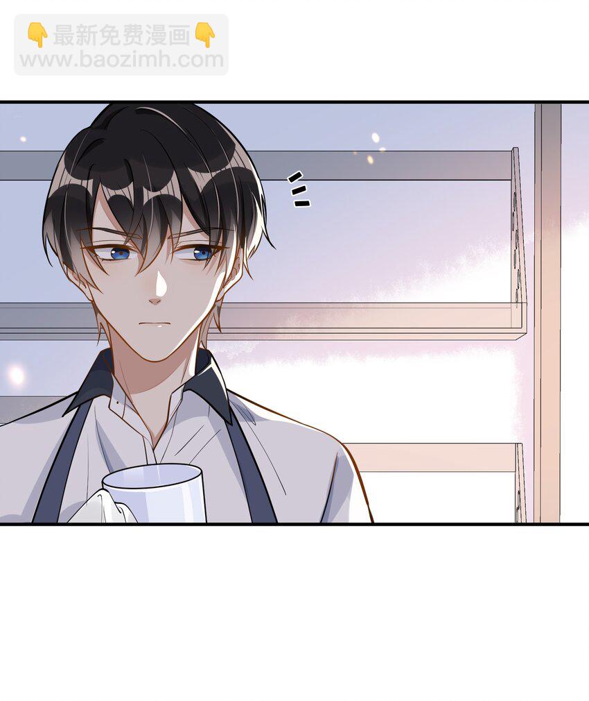 005 招蜂引蝶赵冠宇-第5话