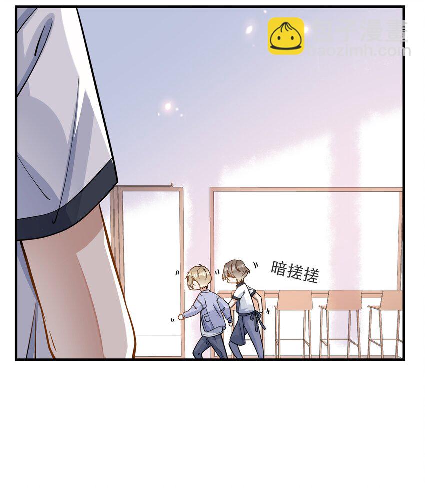 005 招蜂引蝶赵冠宇-第5话