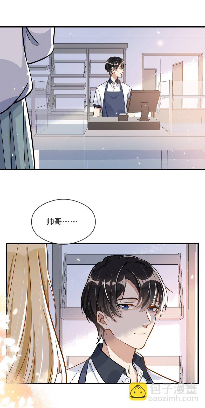 005 招蜂引蝶赵冠宇-第5话