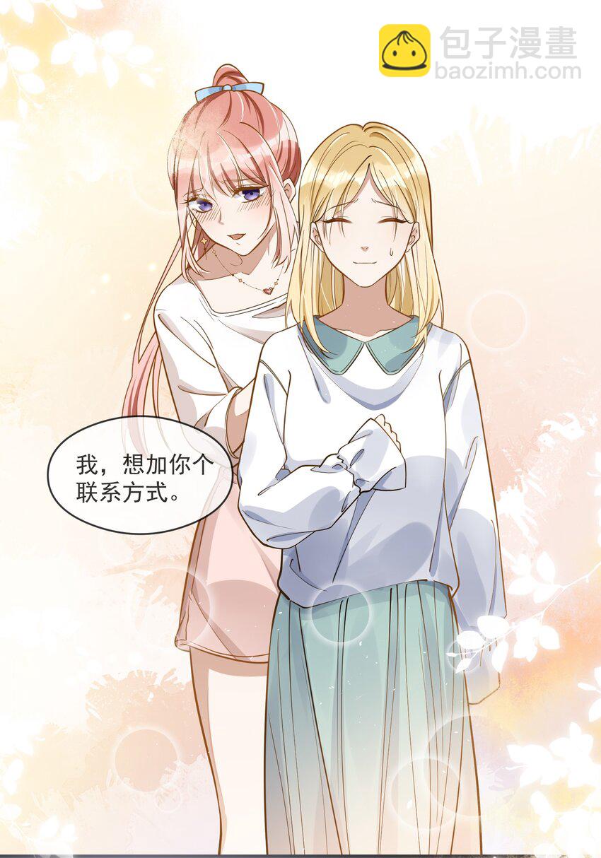 005 招蜂引蝶赵冠宇-第5话