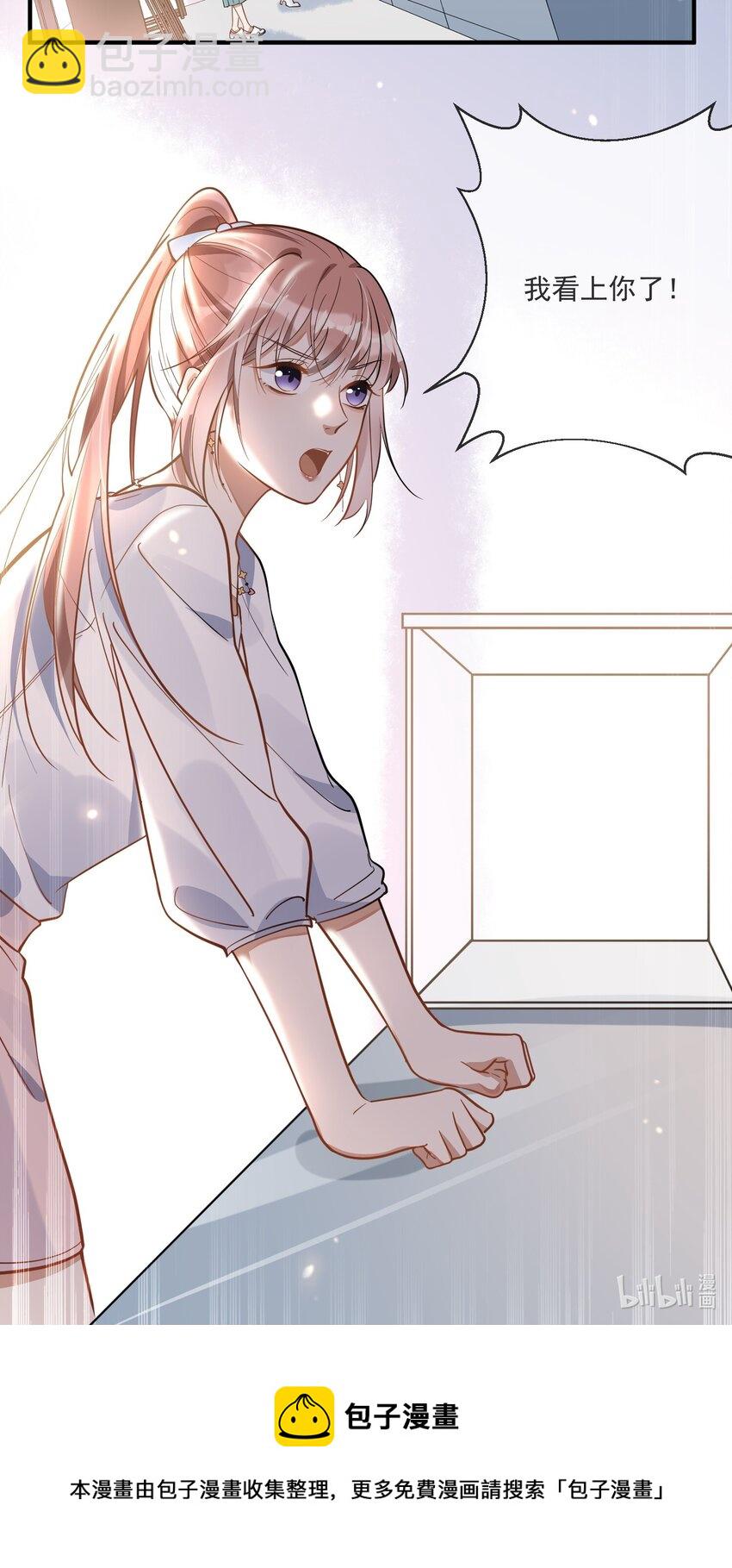 005 招蜂引蝶赵冠宇-第5话