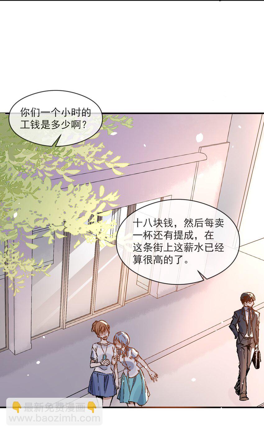 005 招蜂引蝶赵冠宇-第5话