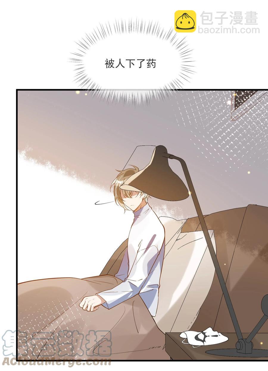 042 神秘的面具男-第35话