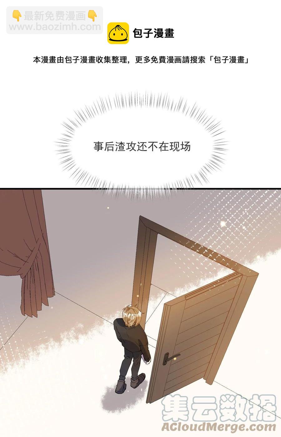 042 神秘的面具男-第35话