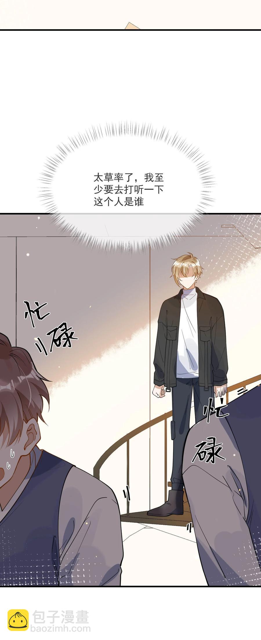 042 神秘的面具男-第35话