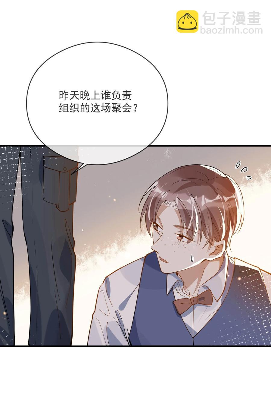 042 神秘的面具男-第35话