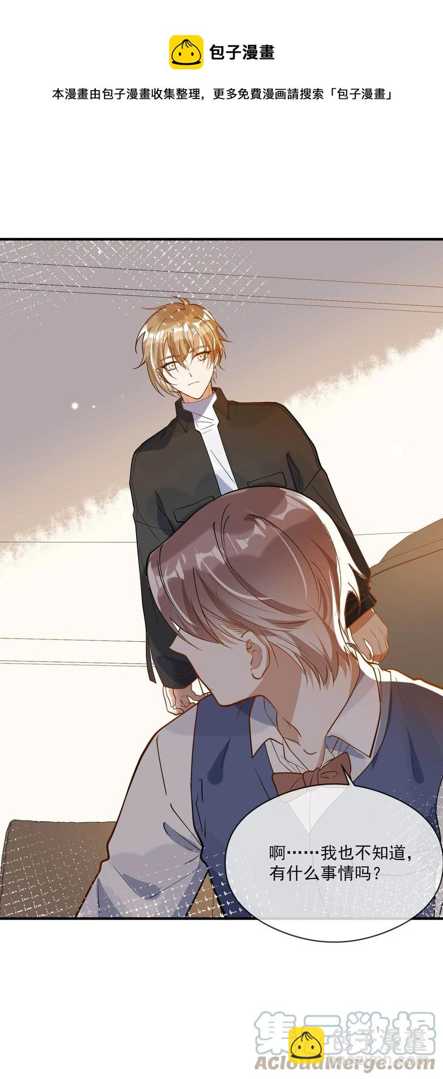 042 神秘的面具男-第35话