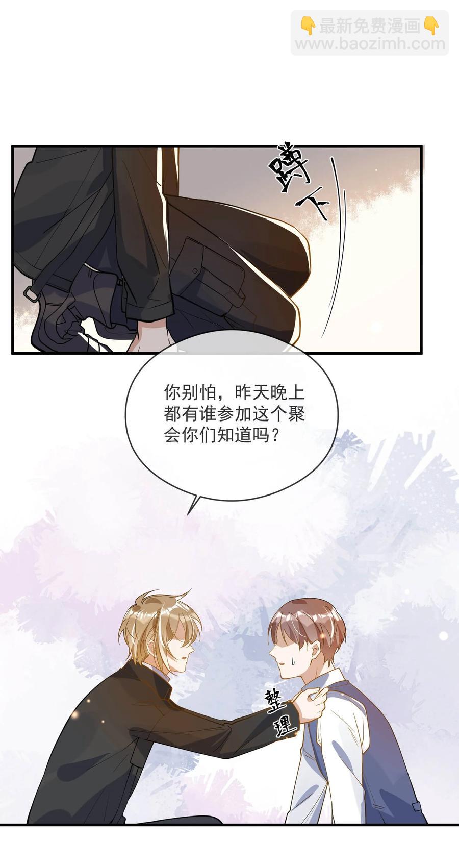 042 神秘的面具男-第35话