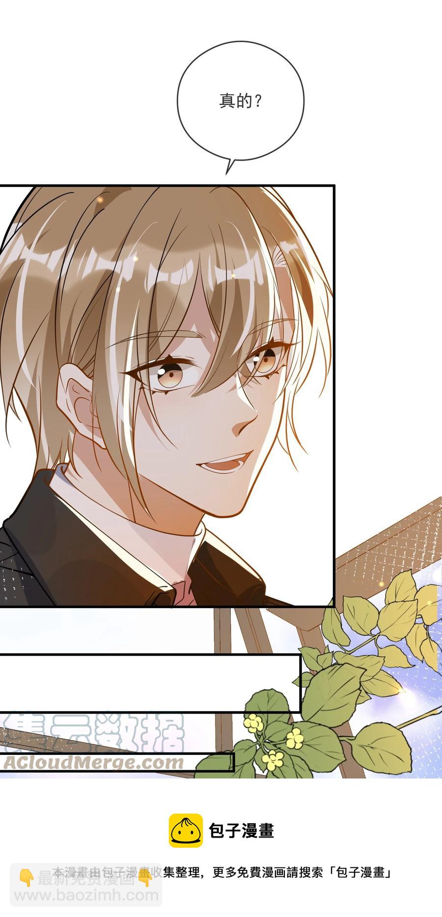 042 神秘的面具男-第35话