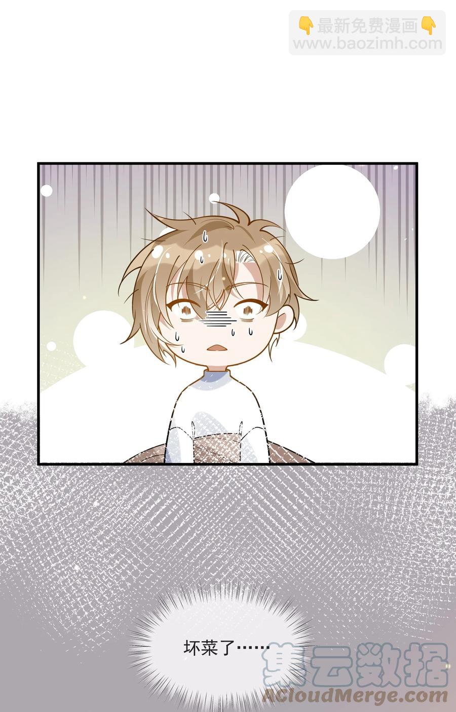 042 神秘的面具男-第35话